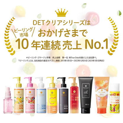 ＤＥＴクリアブライト＆ピール美容液クレンジングジェル＜炭クレイ＞ 容量180G明色化粧品 クレンジング