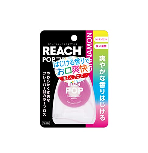 リーチ　ポップフロス　シナモン 容量50M 銀座ステファニー フロス・歯間ブラシ