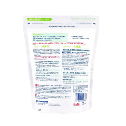 ナチュラル暮らし過炭酸ナトリウム　１ｋｇ 容量1KG カネヨ石鹸 食器用洗剤・自然派