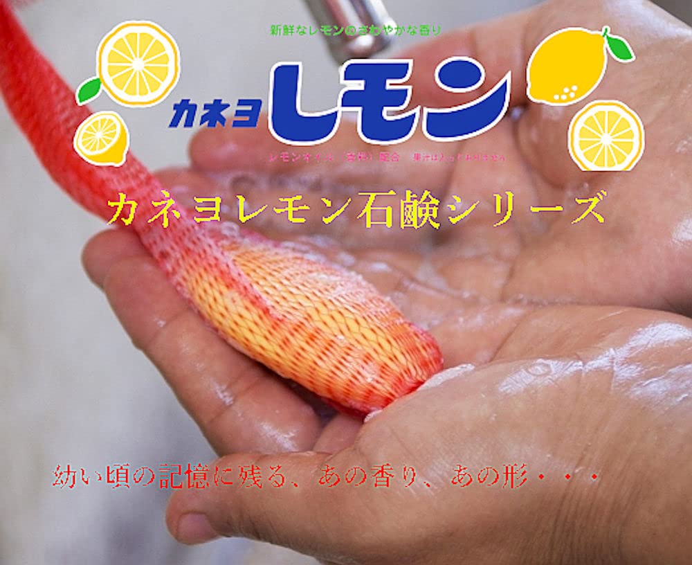 カネヨレモン石鹸８Ｐ　４５ｇ×８ 容量45G カネヨ石鹸 石鹸