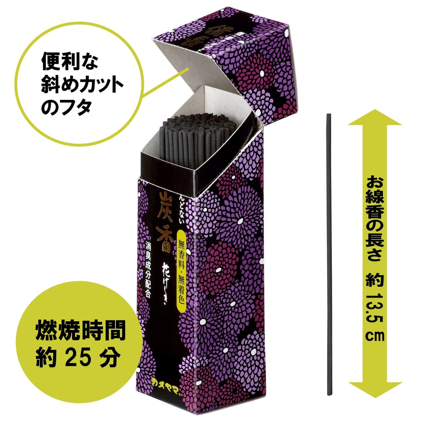 花げしき　備長炭　小型 容量80G カメヤマ お線香