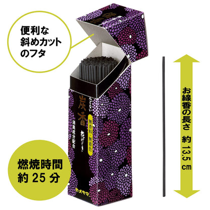 花げしき　備長炭　小型 容量80G カメヤマ お線香