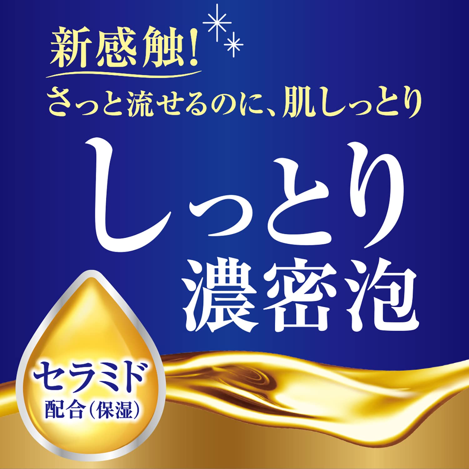 バウンシアボディソープ　プレミアムモイスト　詰替用・３４０ｍＬ 容量340ML牛乳石鹸共進社 ボディソープ