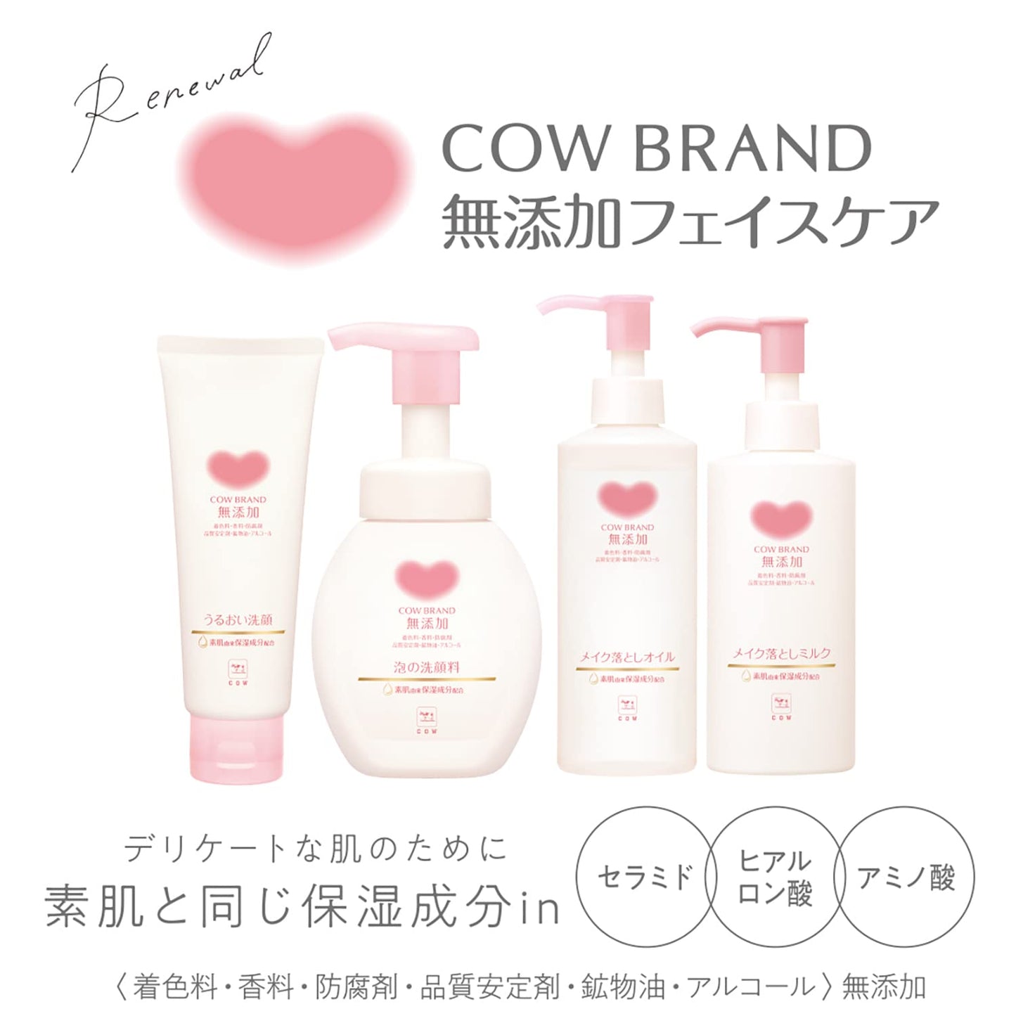 カウブランド　無添加泡の洗顔料　ポンプ付・１６０ｍＬ 容量160ML牛乳石鹸共進社 洗顔・クレンジング