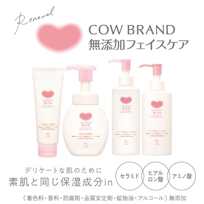 カウブランド　無添加泡の洗顔料　詰替用・１４０ｍＬ 容量140ML 牛乳石鹸共進社 洗顔・クレンジング