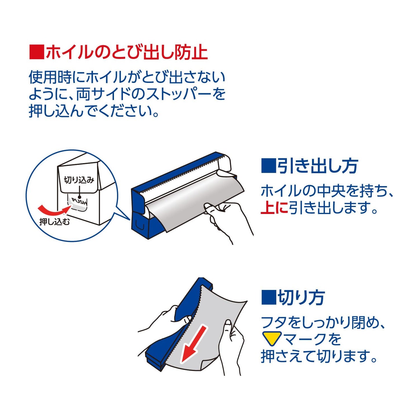 サンホイルフライパン用厚手７Ｍ 容量7M 東洋アルミ アルミホイル