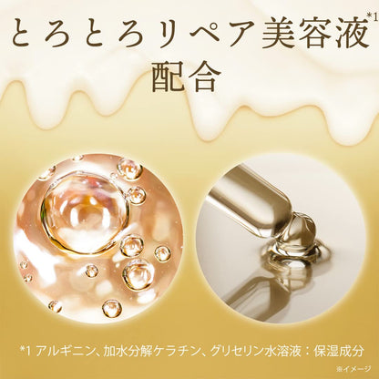 ラックス　スーパーリッチシャイン　ストレートビューティー　とろとろうねりケアトリートメント　３００ｇ容量300G