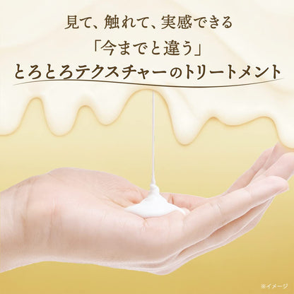 ラックス　スーパーリッチシャイン　ダメージリペア　とろとろ補修ヘアクリーム１００ｍｌ容量100ML