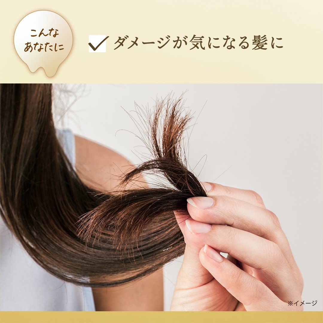 ラックス　スーパーリッチシャイン　ダメージリペア　とろとろ補修ヘアオイル７５ｍｌ容量75ML