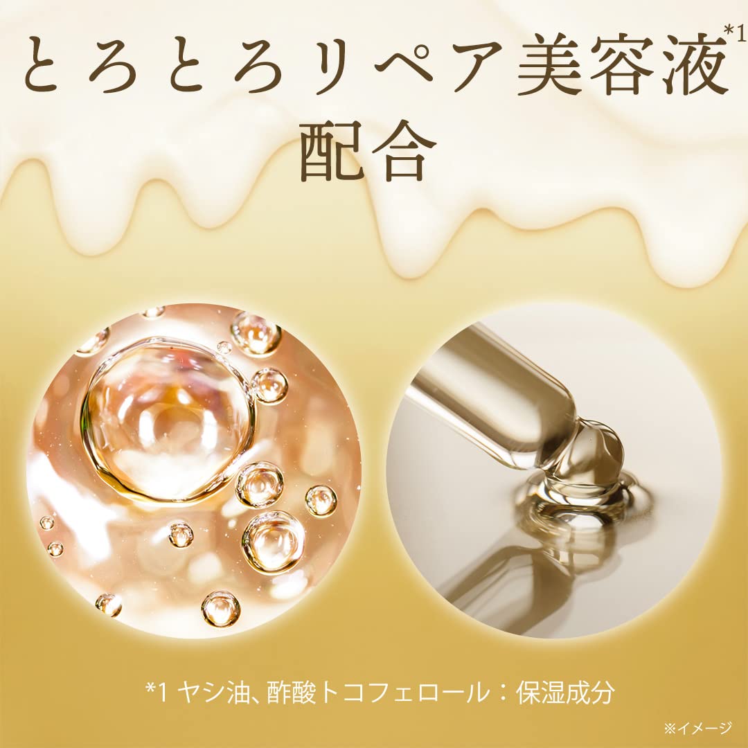 ラックス　スーパーリッチシャイン　ダメージリペア　とろとろ補修ヘアオイル７５ｍｌ容量75ML