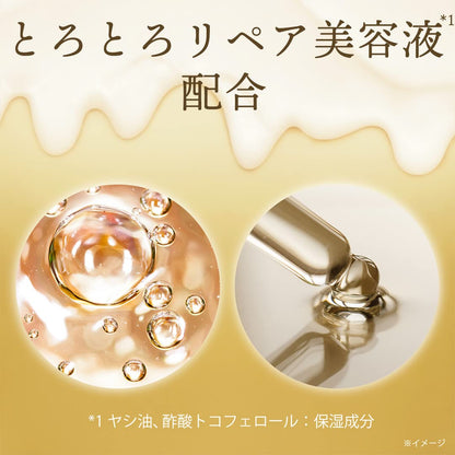 ラックス　スーパーリッチシャイン　ダメージリペア　とろとろ補修ヘアオイル７５ｍｌ容量75ML