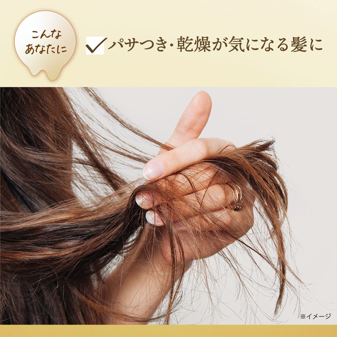 ラックス　スーパーリッチシャイン　モイスチャー　とろとろ保湿ヘアオイル７５ｍｌ容量75ML