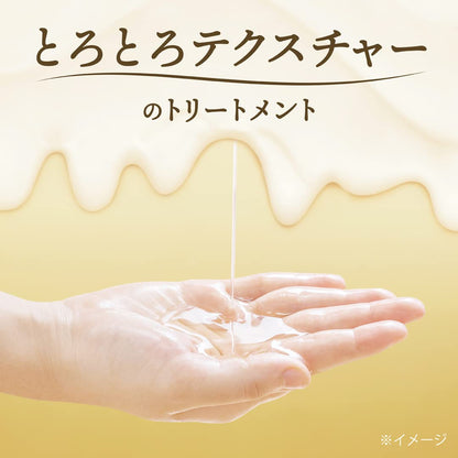 ラックス　スーパーリッチシャイン　ストレートビューティー　とろとろうねりケアヘアオイル７５ｍｌ容量75ML