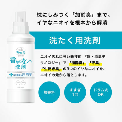 ＦＡフリーアンド柔軟剤　９００ｍｌ詰替パック 容量900ML ＮＳファーファ・ジャパン 柔軟剤