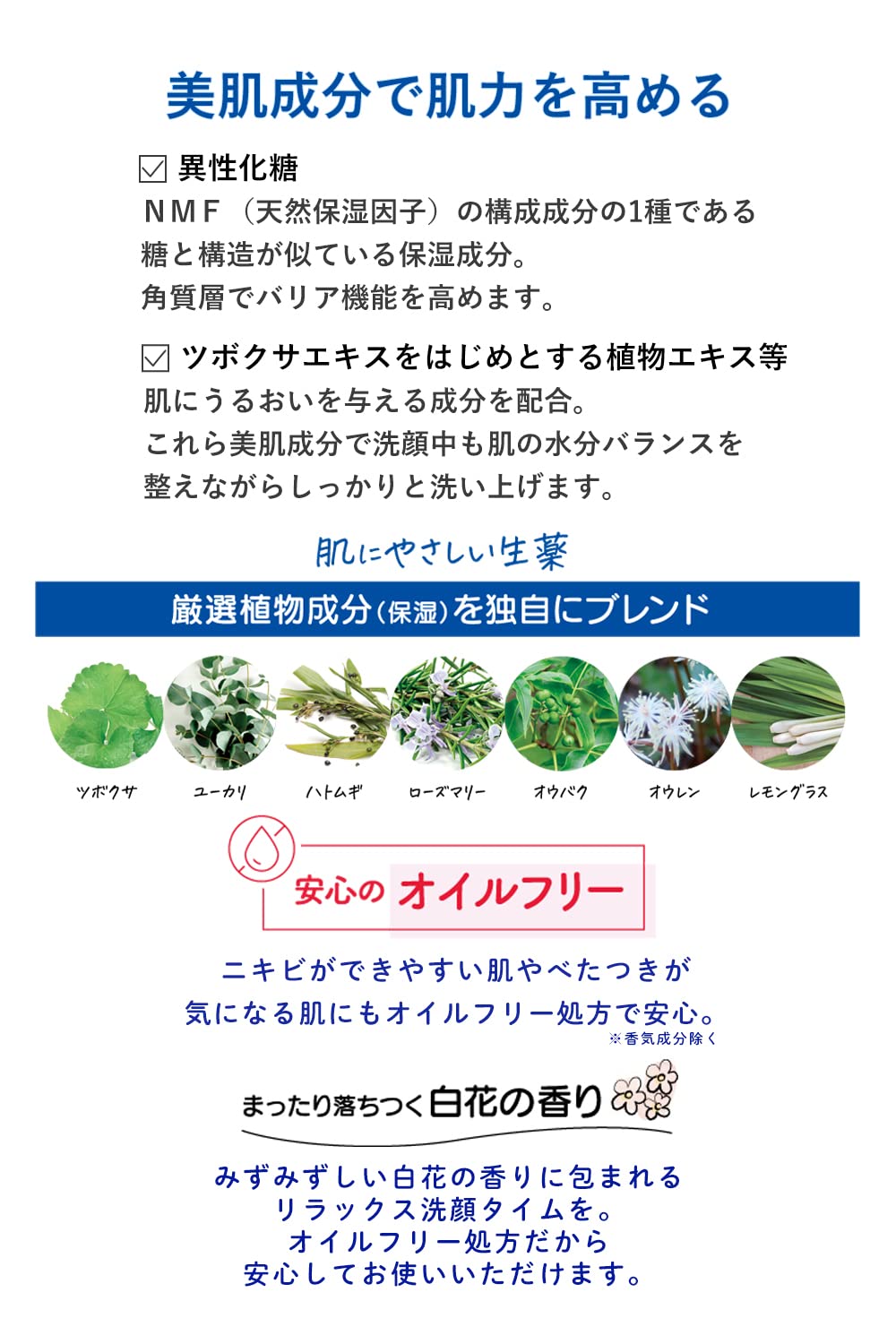 明色美顔薬用洗顔フォーム 容量120G 明色化粧品 洗顔・クレンジング