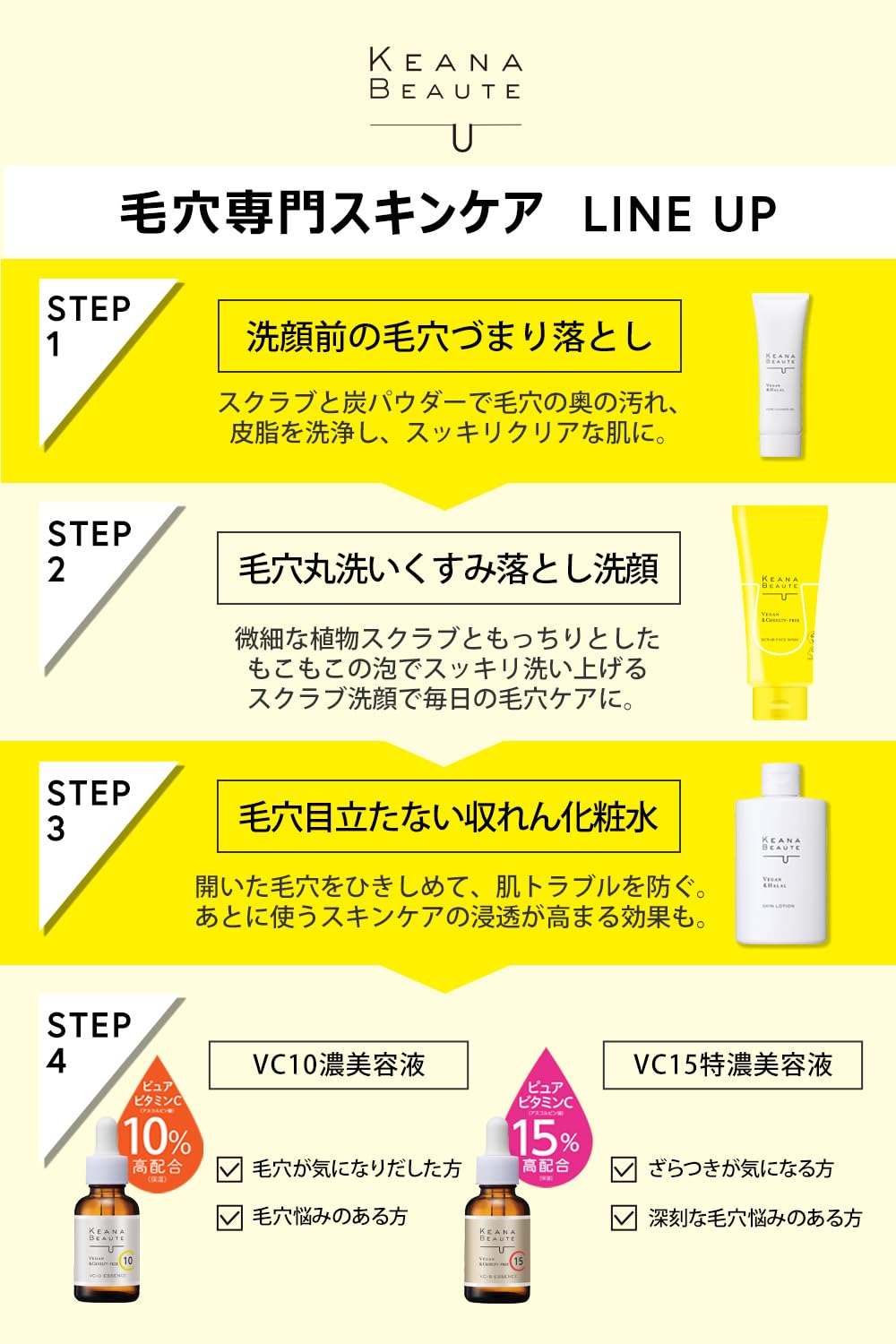 ケアナボーテ毛穴肌ひきしめ化粧水 容量300ML 明色化粧品 化粧水・ローション