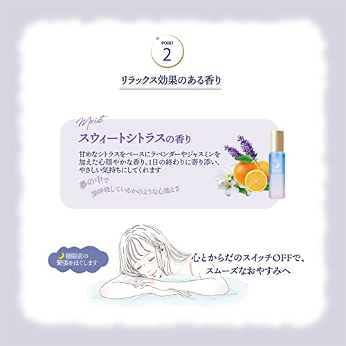 ＵＲＵＹＯＩ　ナイトリペアエッセンス　モイスト 容量100MLコスメテックスローランド 化粧水・ローション