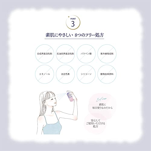 ＵＲＵＹＯＩ　ナイトリペアエッセンス　モイスト 容量100MLコスメテックスローランド 化粧水・ローション