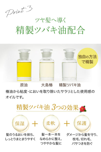 大島椿エクセレントトリートメント 容量200G 大島椿 ヘアトリートメント