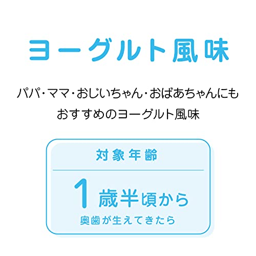 チュチュベビー　Ｌ８０２０乳酸菌タブレット　ヨーグルト風味 容量60個 ジェクス ベビー用品