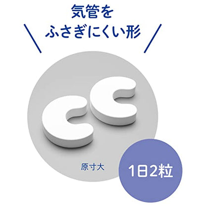 チュチュベビー　Ｌ８０２０乳酸菌タブレット　ヨーグルト風味 容量60個 ジェクス ベビー用品