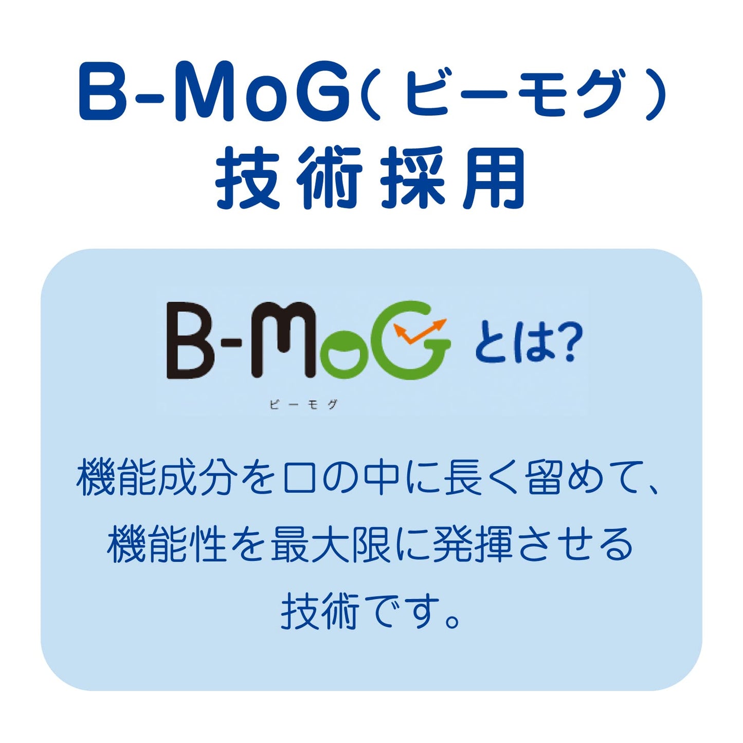 チュチュベビー　Ｌ８０２０乳酸菌タブレット　あまおうイチゴ風味 容量60個 ジェクス ベビー用品