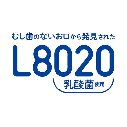 チュチュベビー　Ｌ８０２０乳酸菌タブレット　巨峰風味 容量60個 ジェクス ベビー用品