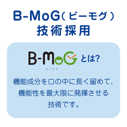 チュチュベビー　Ｌ８０２０乳酸菌タブレット　巨峰風味 容量60個 ジェクス ベビー用品