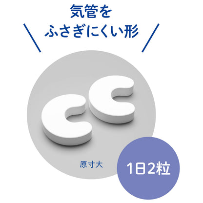 チュチュベビー　Ｌ８０２０乳酸菌タブレット　巨峰風味 容量60個 ジェクス ベビー用品