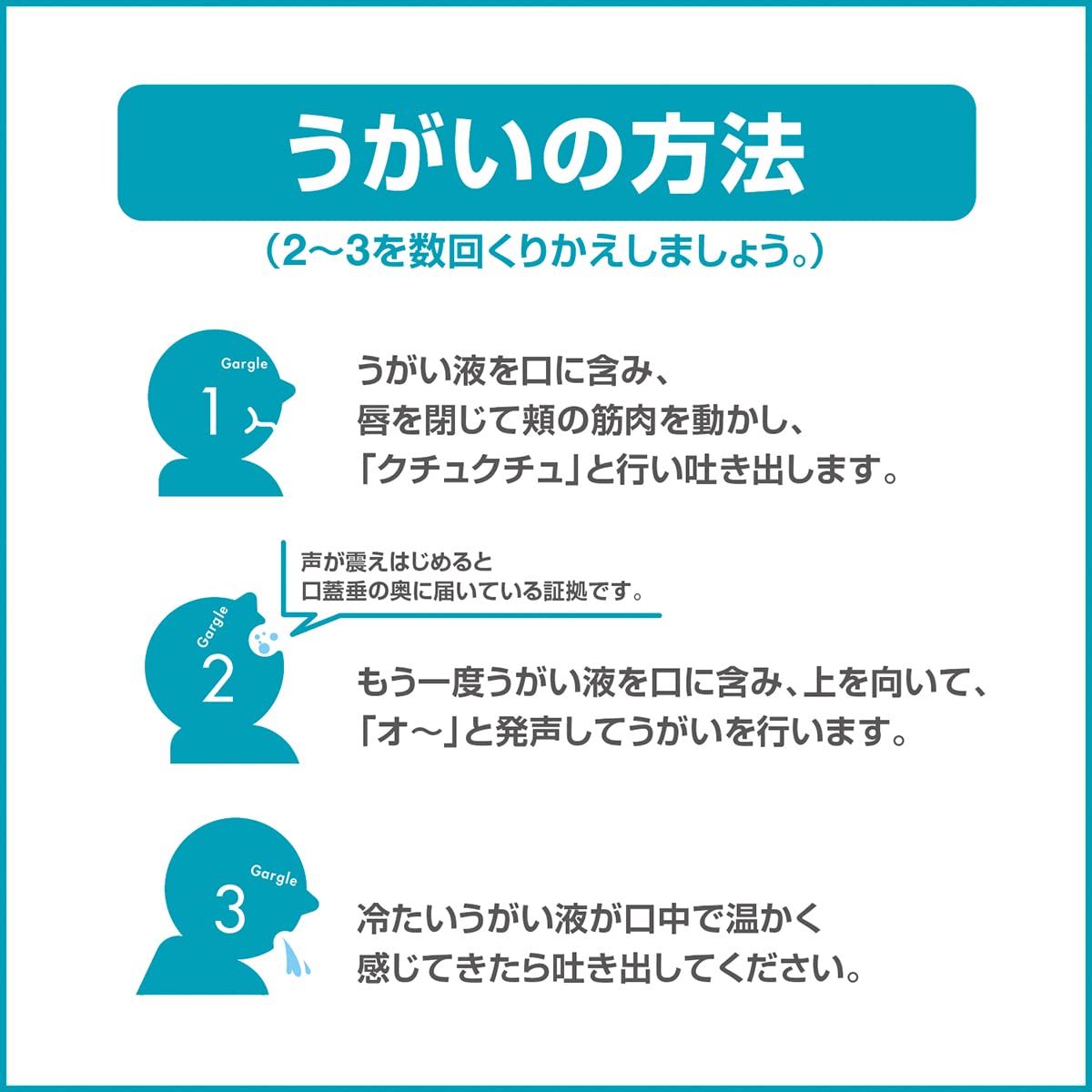 うがい薬コロロ　１５０ｍＬ 容量150ML サラヤ マウスウォッシュ