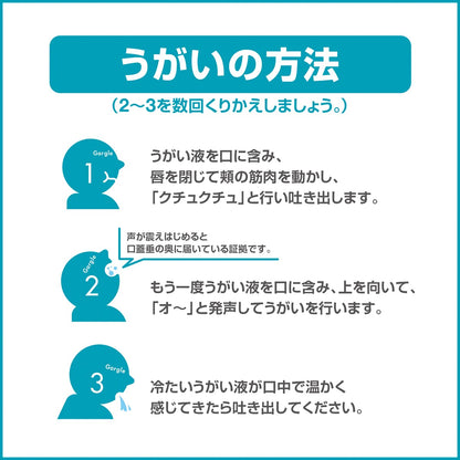 うがい薬コロロ　１５０ｍＬ 容量150ML サラヤ マウスウォッシュ