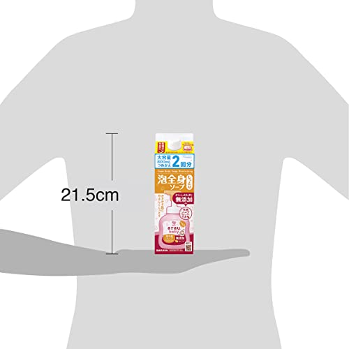 アラウベビー　泡全身ソープ　しっとり　詰替　８００ｍＬ 容量800ML サラヤ ボディソープ