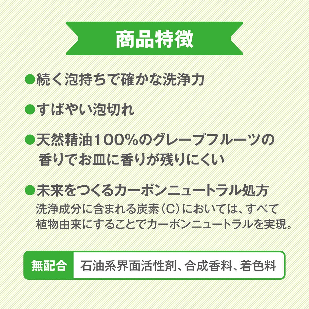 ハッピーエレファント　食器用洗剤　グレープフルーツ　３００ｍＬ 容量300ML サラヤ 食器用洗剤