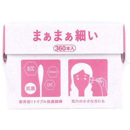 トリプル抗菌綿棒まぁまぁ細い３６０本入 容量360ﾎﾝ 平和メディク 綿棒