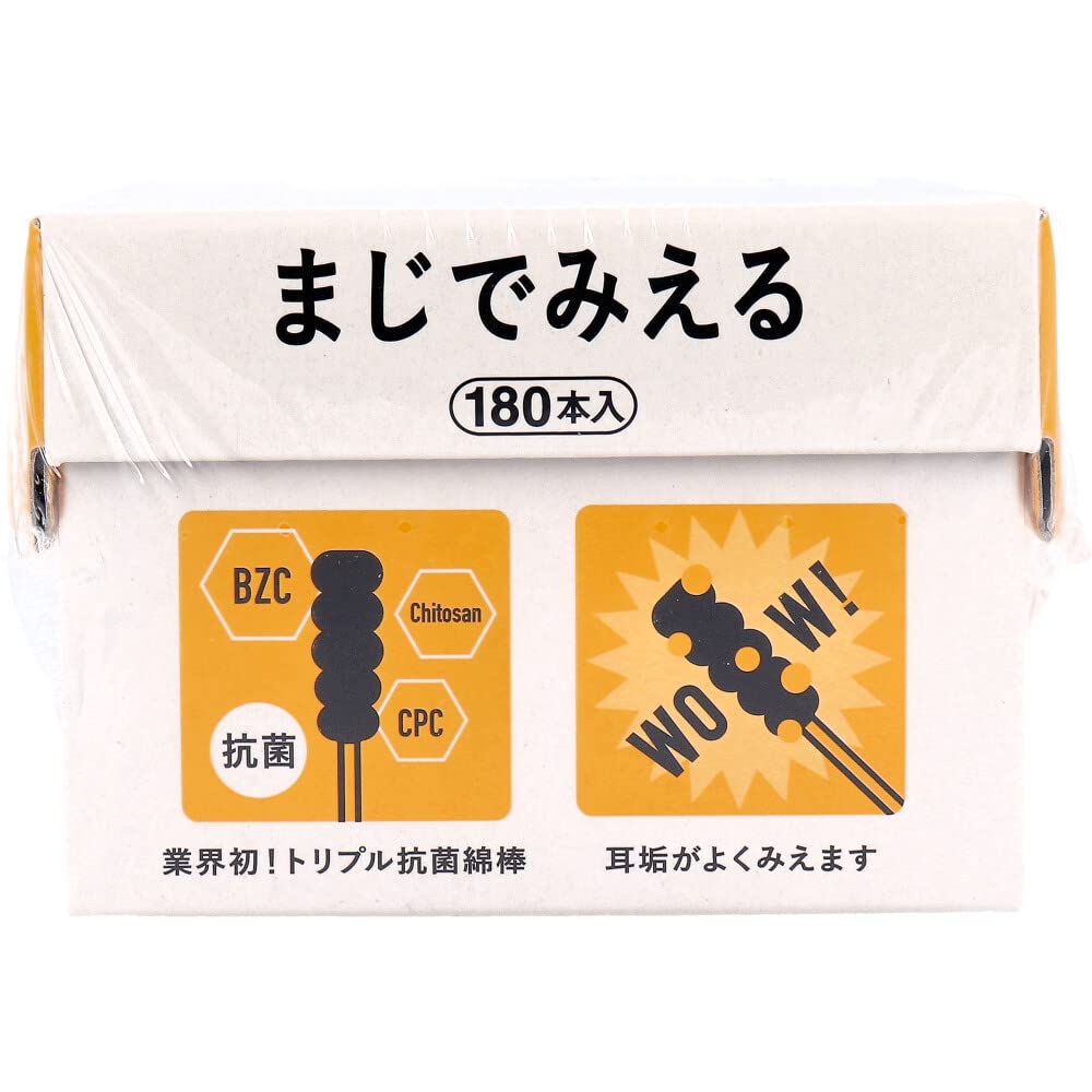 トリプル抗菌綿棒マジデミエル１８０本入 容量180ﾎﾝ 平和メディク 綿棒