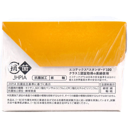 トリプル抗菌綿棒マジデミエル１８０本入 容量180ﾎﾝ 平和メディク 綿棒