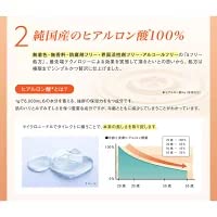 勝負目エステ１Ｐ 容量1個 メニコン 化粧品