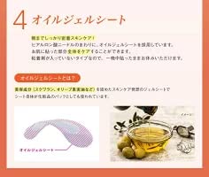 勝負目エステ１Ｐ 容量1個 メニコン 化粧品