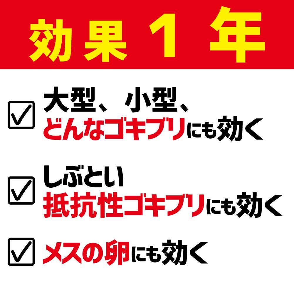 コンバットスマートタイプ１年用１０個入Ｎ 容量10ｺ 大日本除虫菊（金鳥） 殺虫剤・ゴキブリ