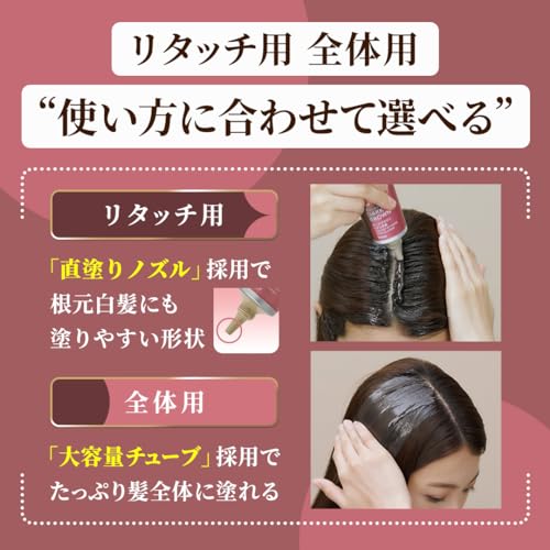 シエロ　カラートリートメント　リタッチ用　ナチュラルブラウン 容量140Gホーユー ヘアカラー・白髪用
