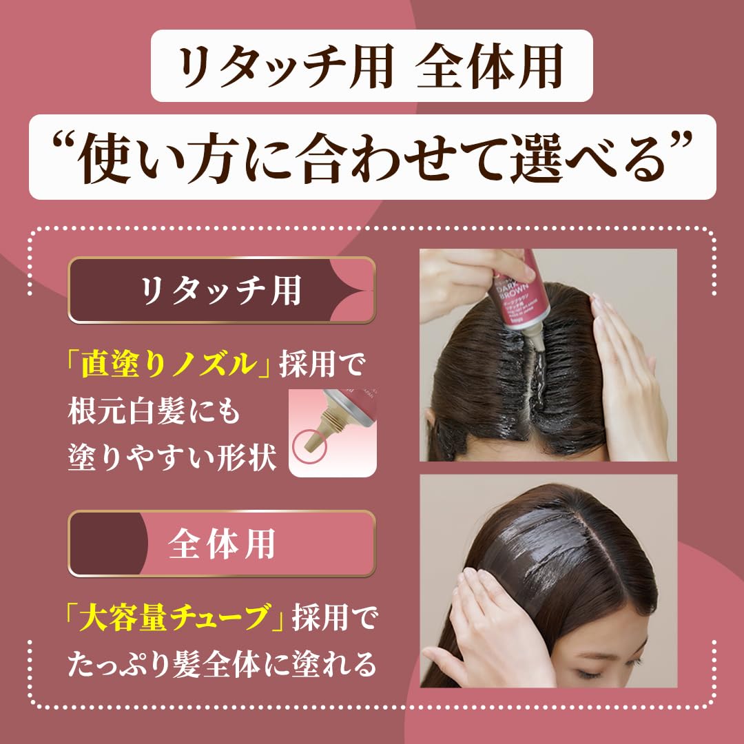 シエロ　カラートリートメント　全体用　ダークブラウン 容量230G ホーユー ヘアカラー・白髪用