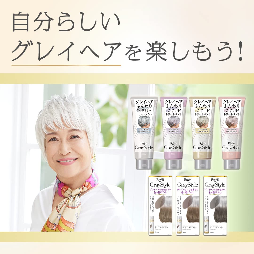 ビゲン　グレイスタイル　グレイケアトリートメント　つやめきサクラ 容量200Gホーユー ヘアカラー・白髪用