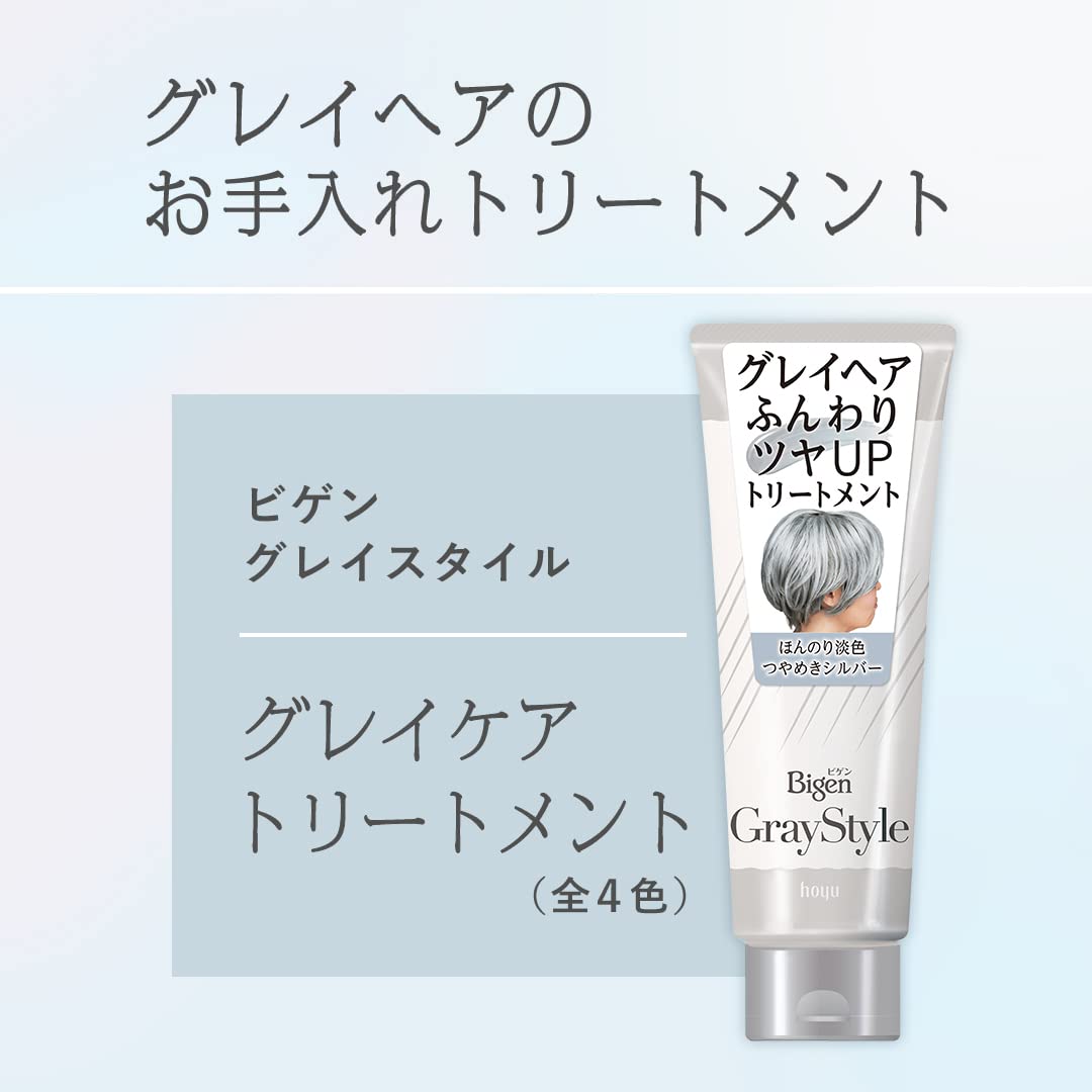 ビゲン　グレイスタイル　グレイケアトリートメント　つやめきサクラ 容量200Gホーユー ヘアカラー・白髪用