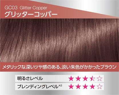 サイオス　カラージェニック　ミルキーヘアカラー　ＧＣ０３　グリッターコッパ―容量1コヘアカラー・白髪用