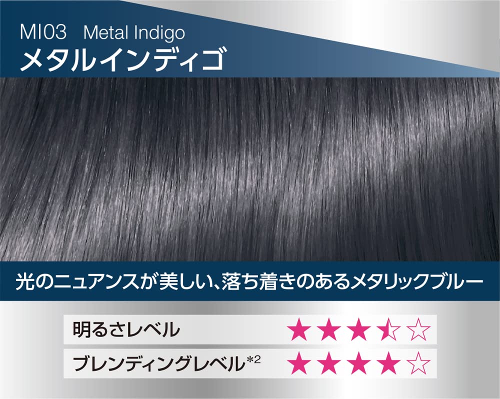 サイオス　カラージェニック　ミルキーヘアカラー　ＭＩ０３　メタルインディゴ容量1コヘアカラー・白髪用