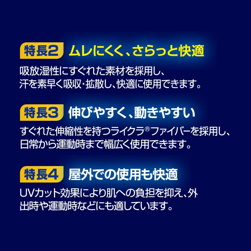 バンテリンコーワリカバリー　アームスリーブ　コスモブラックＳ－Ｍ 容量1ｺ 興和 サポーター