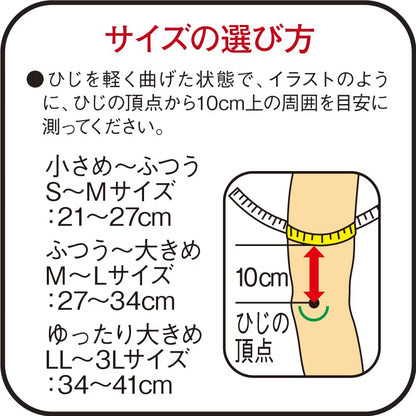 バンテリンコーワリカバリー　アームスリーブ　アッシュグレーＳ－Ｍ 容量1ｺ 興和 サポーター