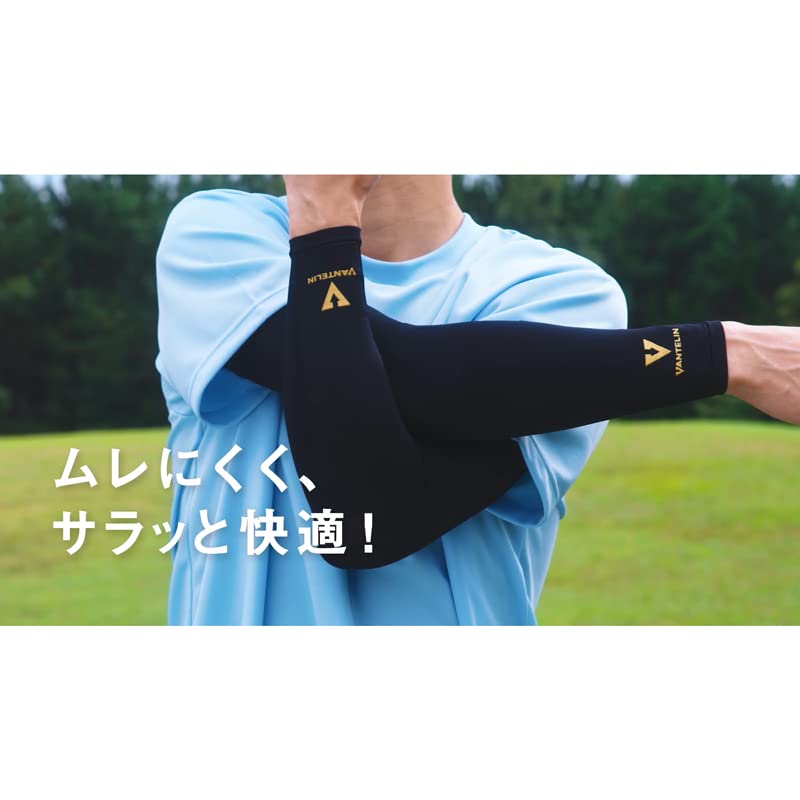 バンテリンコーワリカバリー　アームスリーブ　アッシュグレーＭ－Ｌ 容量1ｺ 興和 サポーター
