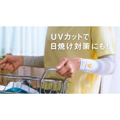 バンテリンコーワリカバリー　アームスリーブ　アッシュグレーＭ－Ｌ 容量1ｺ 興和 サポーター