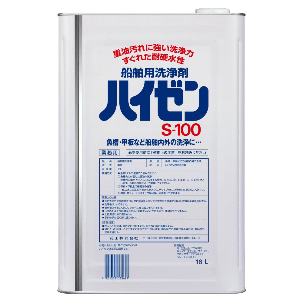ハイゼンＳー１００業務用１８Ｌ 容量18000ML 住居洗剤
